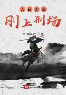 云天丞相