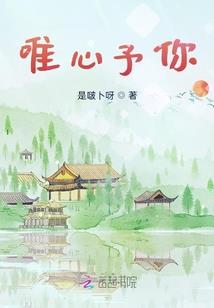 永禁之城