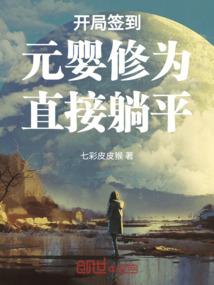 再世平凡