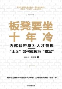 天罚圣战