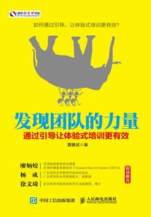 十四英灵之战