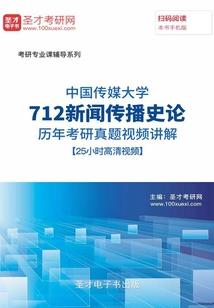 帝国权柄