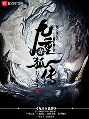 荒世失