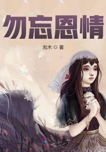 满城落樱只为你