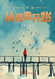 一剑寒光十九州