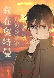 龙王魄