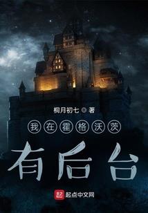 武道长生：我有一个进度条