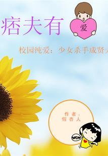 重生之千金商女