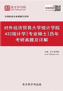 众神结