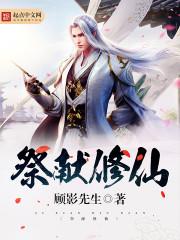 我可以认为这是社团吗