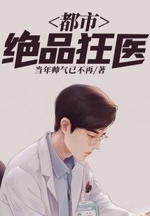 兽界之虎族领主