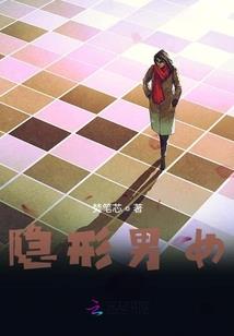 妖本无心
