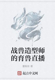 仙纵洪荒