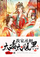 六悟岛迷踪