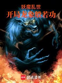玥明星稀