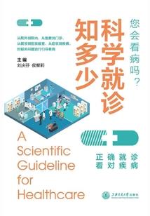 重铸酋长荣光