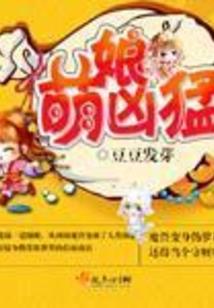 学园都市的一方妹纸