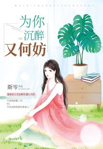 夜魔身死