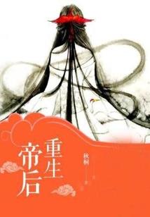 我养的毛绒绒是三界凶兽