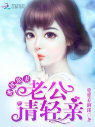 邪王追妃乱天下