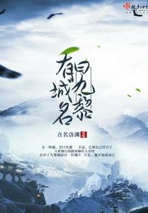 木有方寸