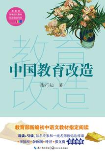 强化万物：我把自己强化成了神灵