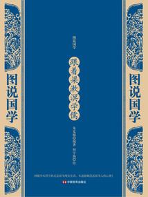 宠爱：傲娇少爷的小娇妻