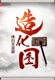 魅影王者
