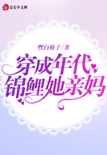 我的异世男友