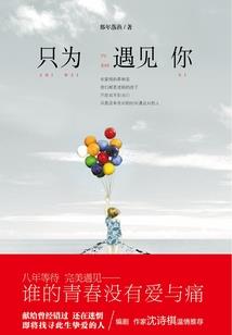 落花流水笑漪如旧
