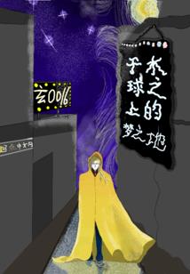 宠你上瘾,女人休想逃
