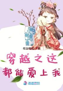 不正经社团的日常活动
