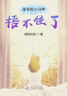 魔佛路