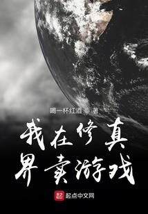 魔兽帝国演义
