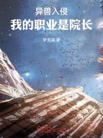 诸天动漫世界遨游