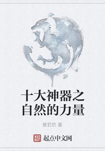 噬灵少女