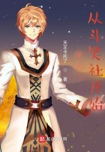 修真奇人在都市