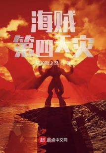 大爱晚成，纨绔上司追妻记