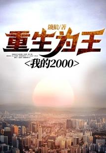 修纪巅峰