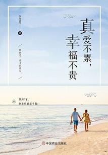 撩个王爷来买单