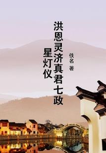 穿越之爱妃快跑