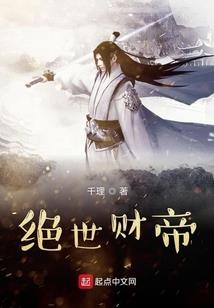 魇王在上：溺宠驭兽小狂妃