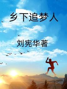 重生之我把异界玩坏了