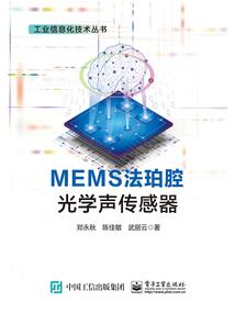 执掌今世