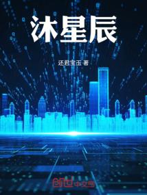 重生：我是八零后！