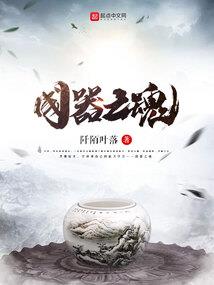 我与小白校花的酸甜苦辣