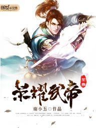 合道传