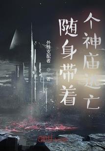 梅峰