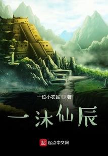 都市七爷的传说