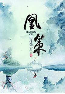 魔灵，车